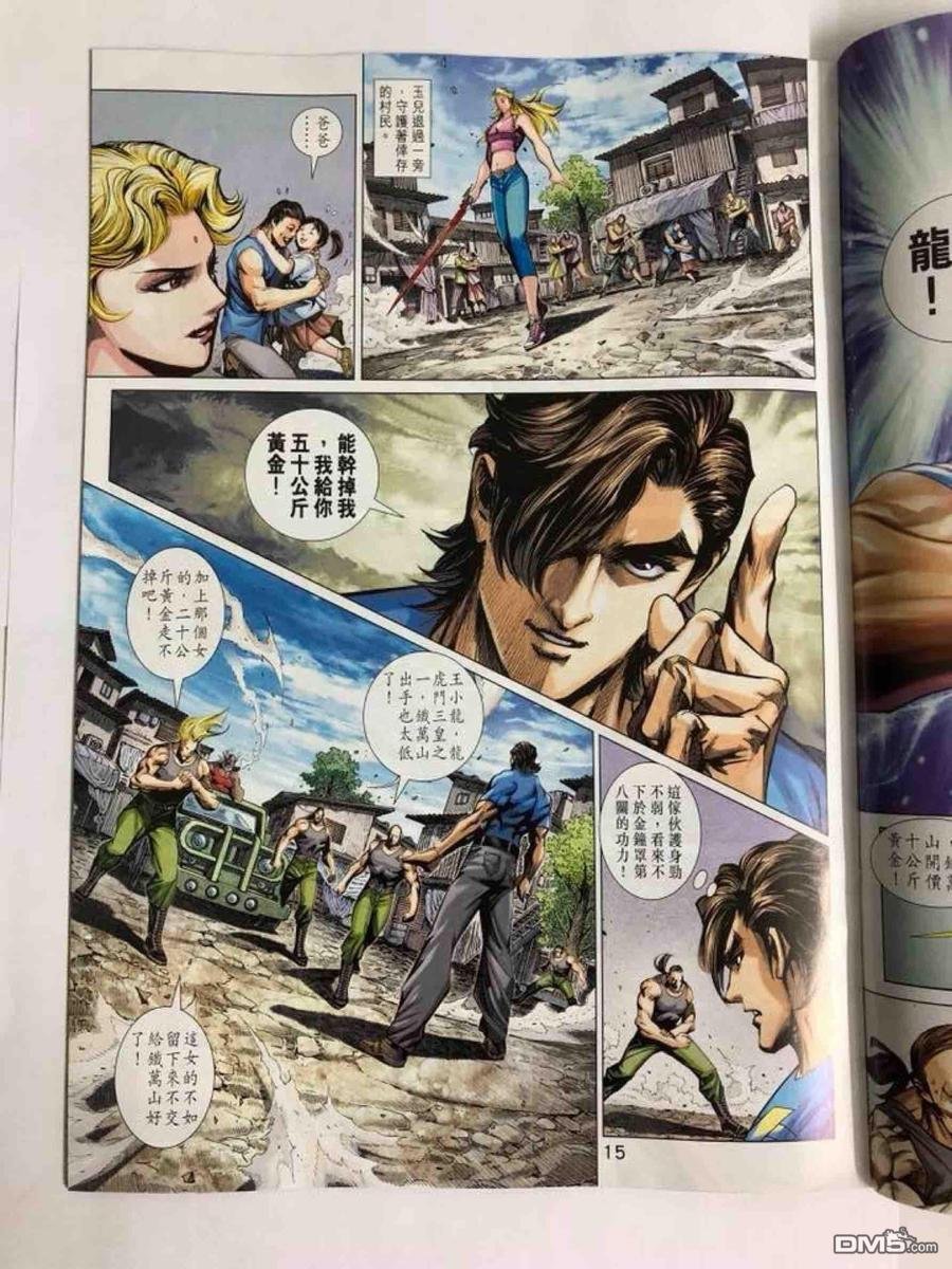 第1006卷