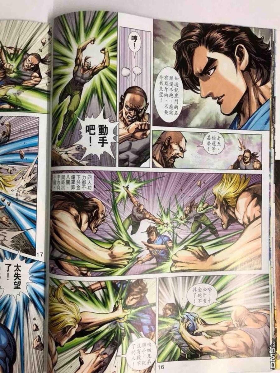 第1006卷