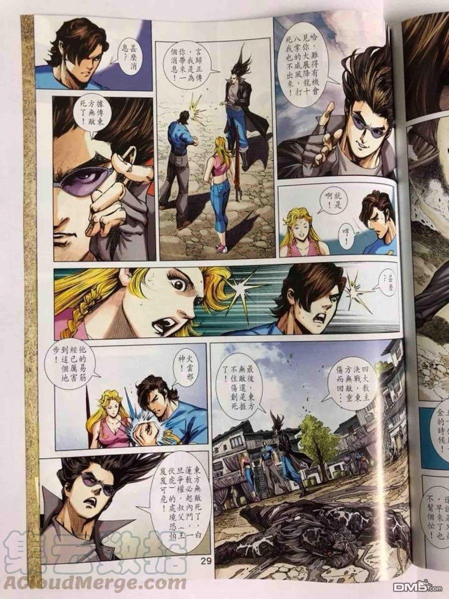 第1006卷