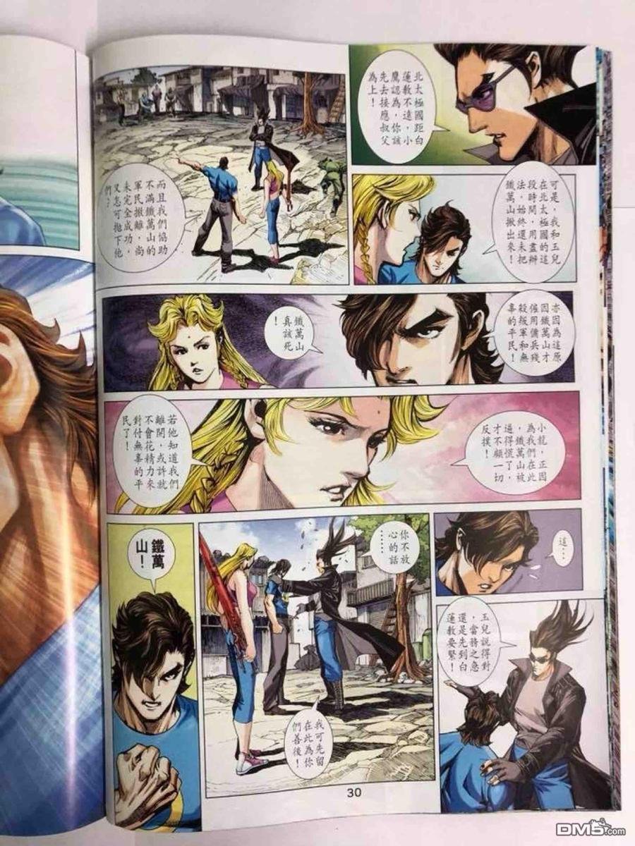 第1006卷