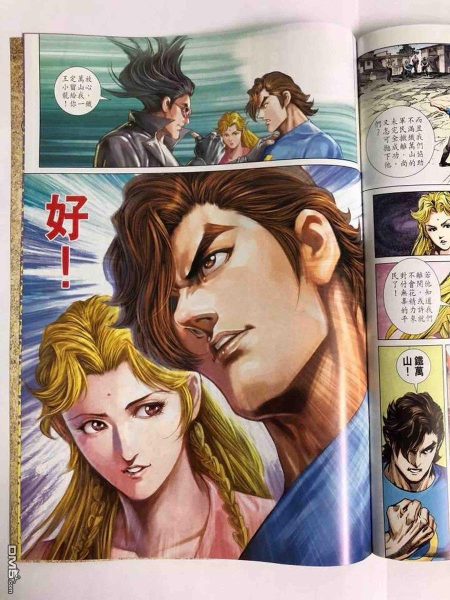 第1006卷