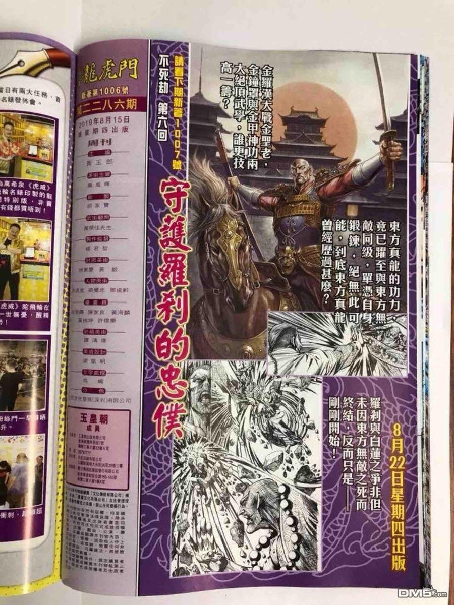 第1006卷
