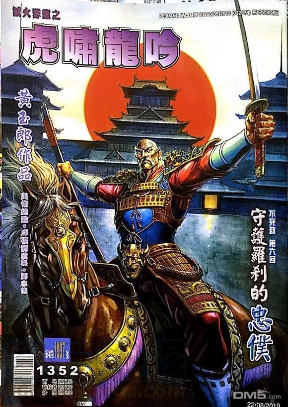 第1007卷