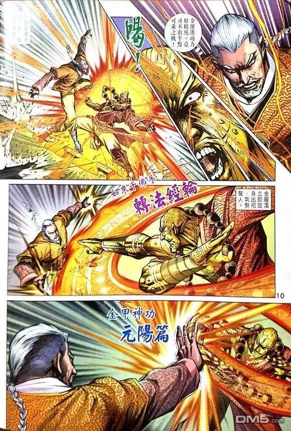 第1007卷