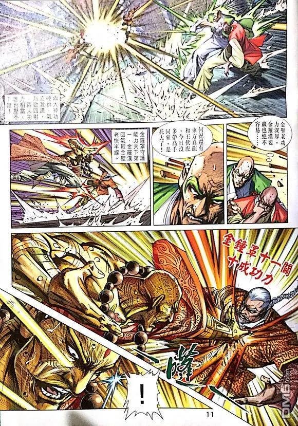 第1007卷