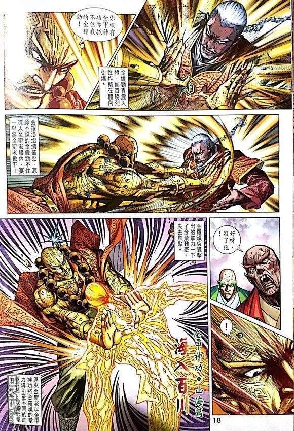 第1007卷