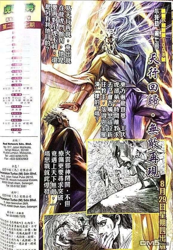 第1007卷