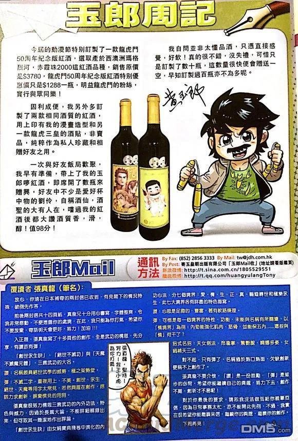 第1007卷