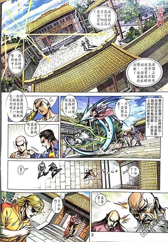第1008卷