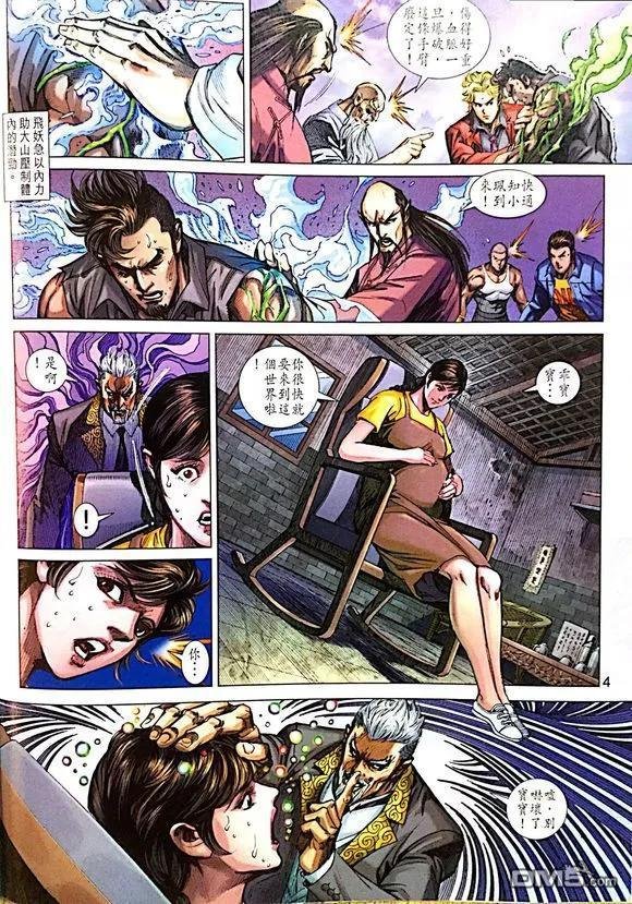 第1008卷