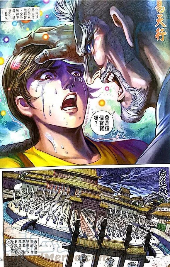 第1008卷