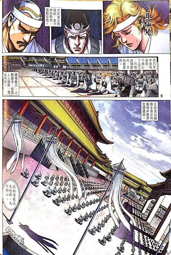 第1008卷