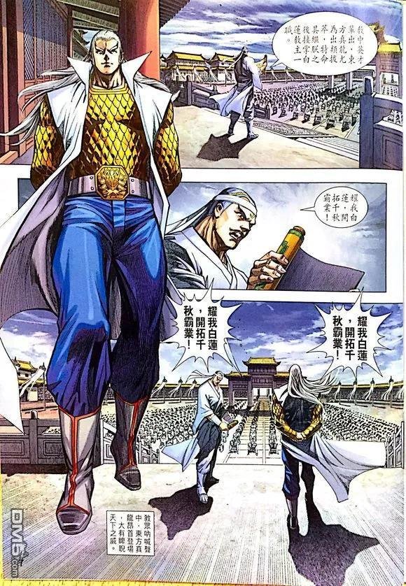 第1008卷