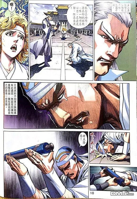 第1008卷