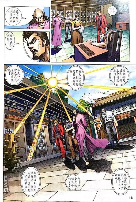 第1008卷