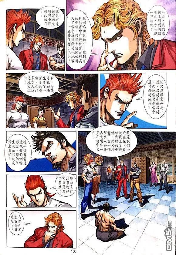 第1008卷