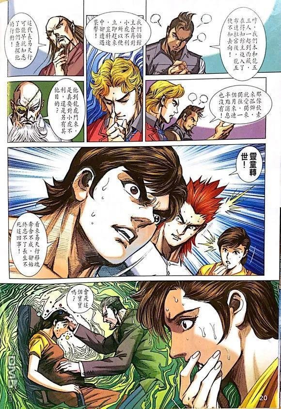 第1008卷