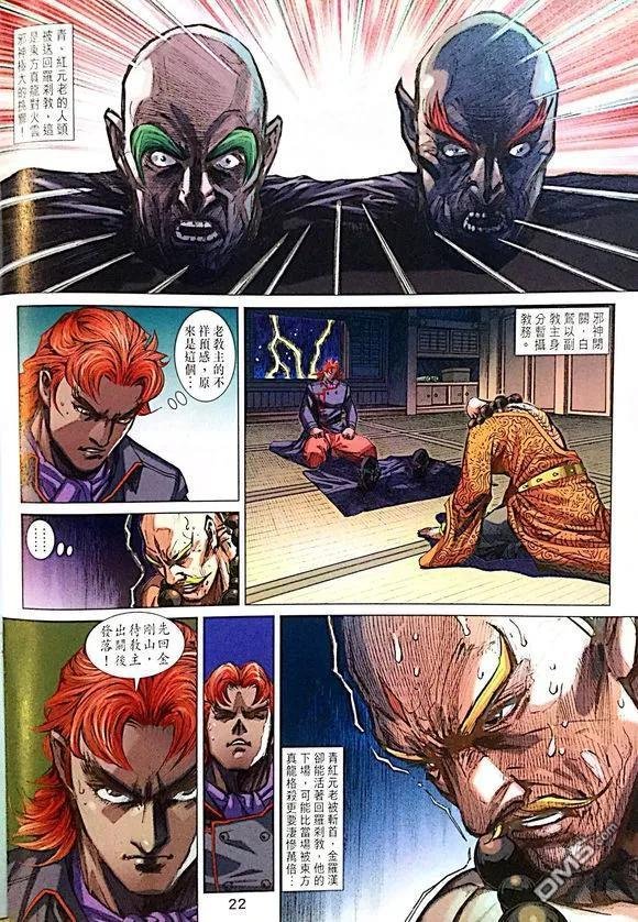 第1008卷