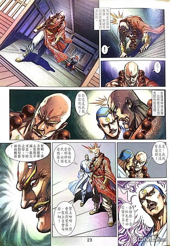 第1008卷