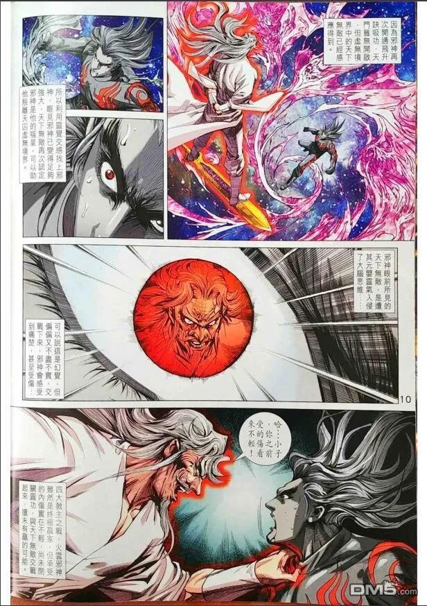 第1009卷