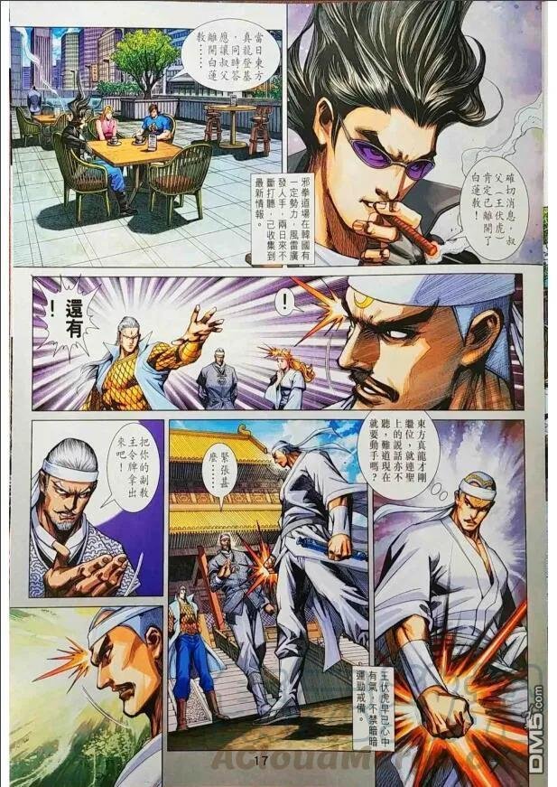 第1009卷