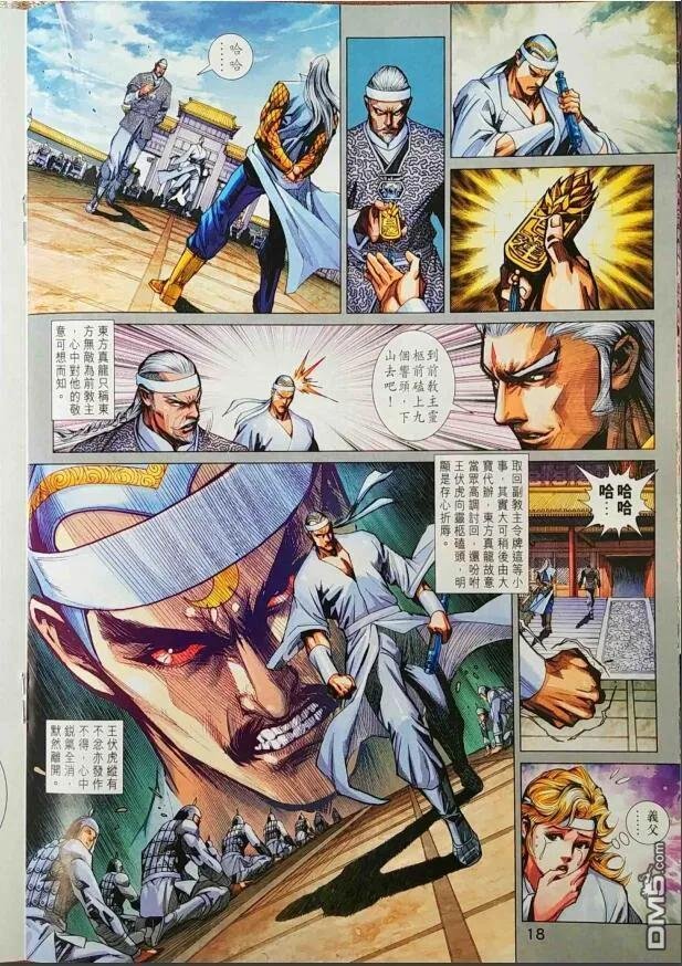 第1009卷