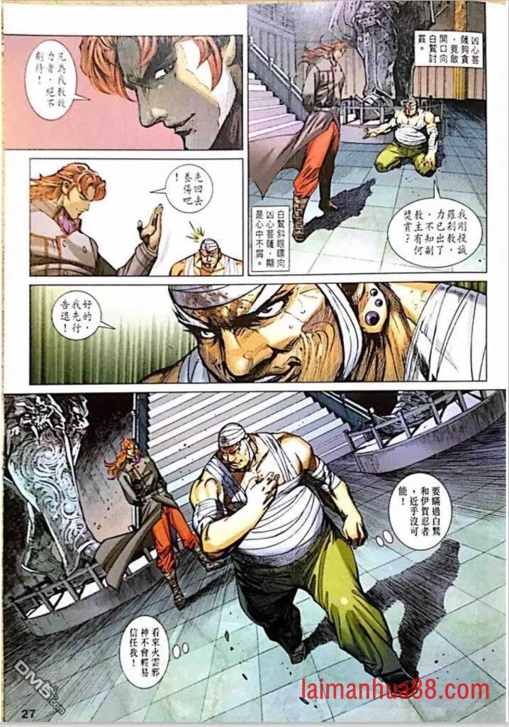 第1010卷