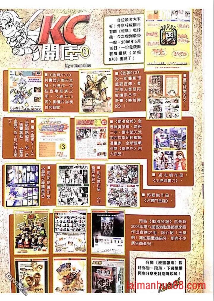 第1010卷
