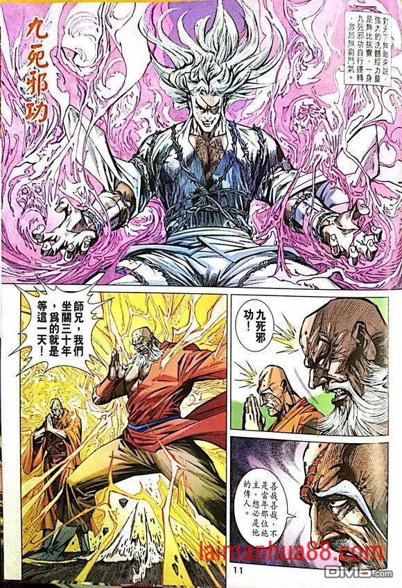第1011卷