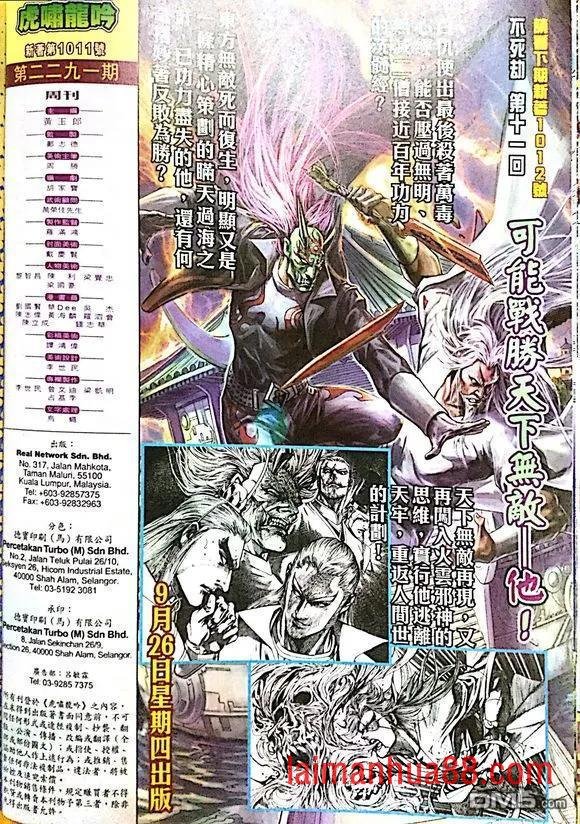 第1011卷