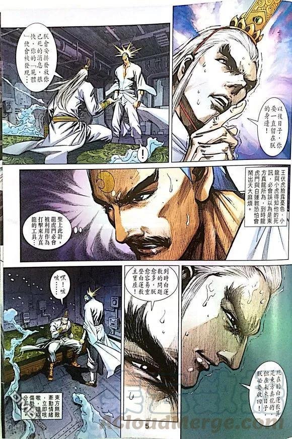 第1012卷