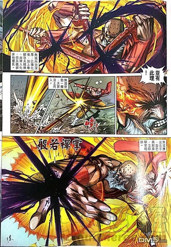 第1012卷