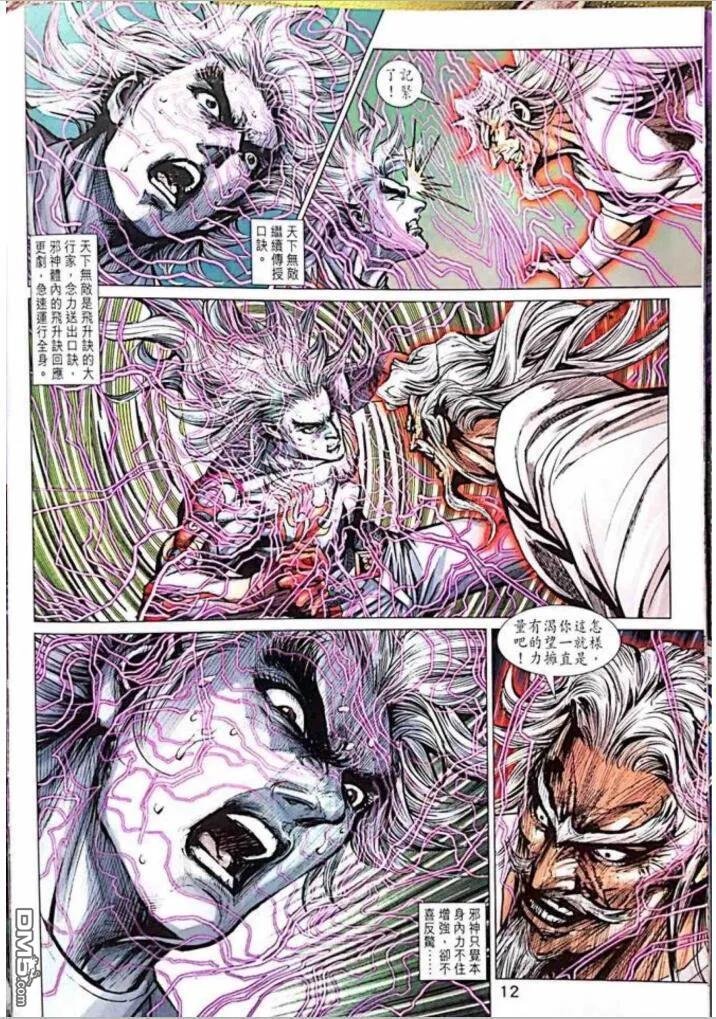第1013卷