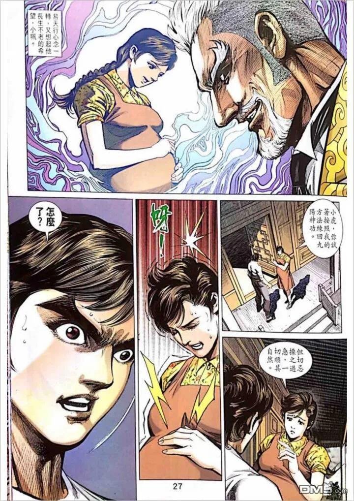第1013卷