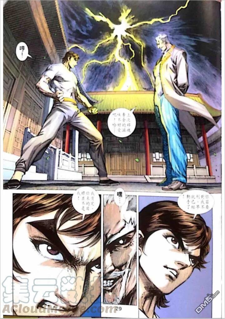 第1013卷