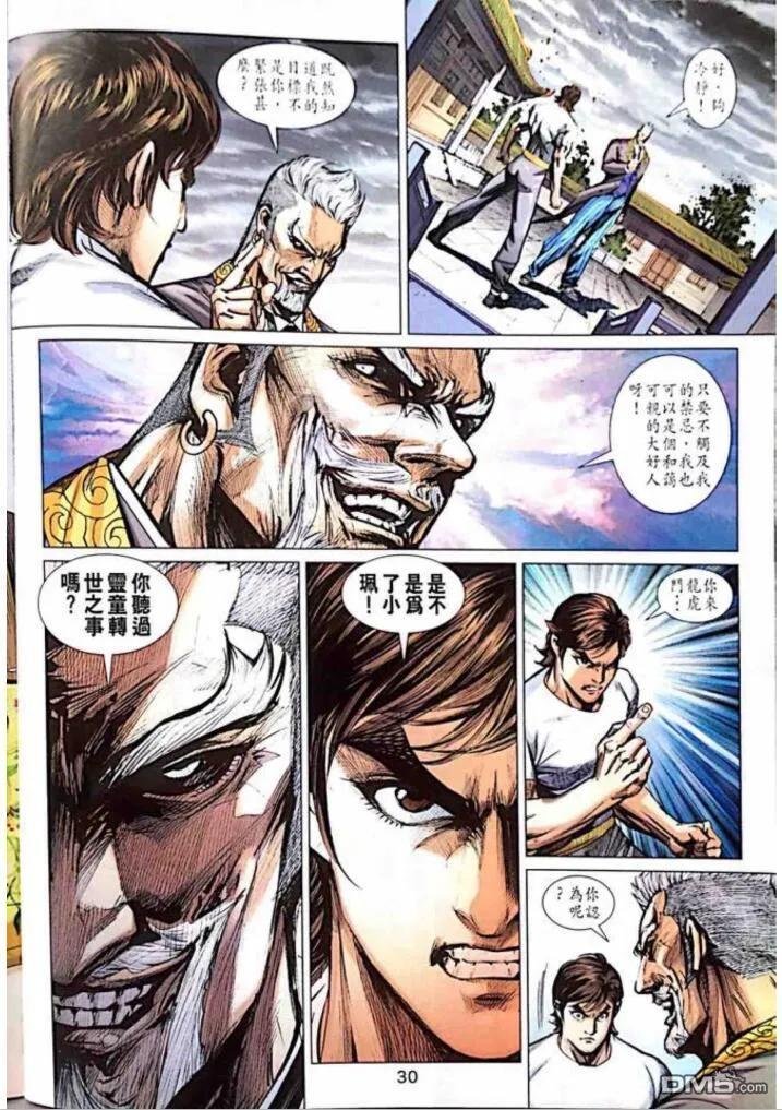 第1013卷