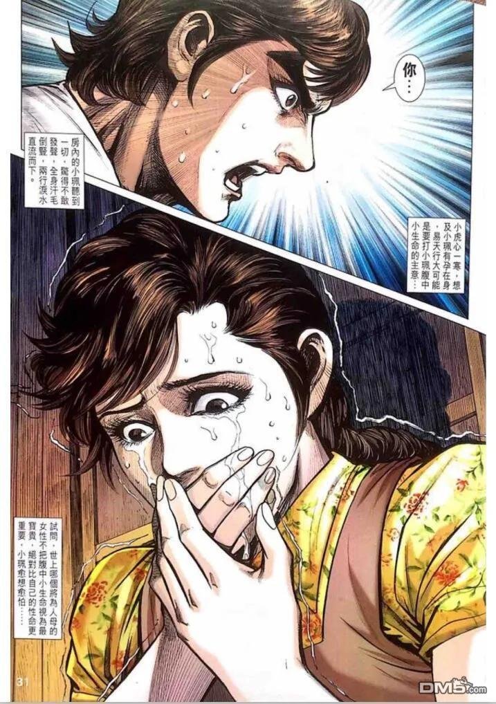 第1013卷