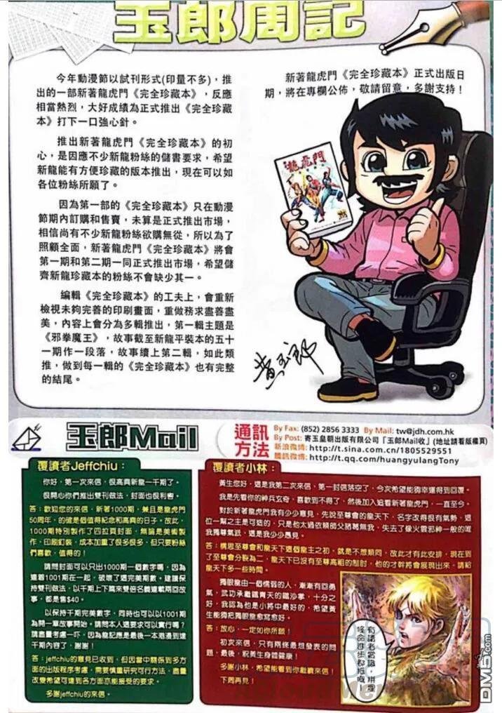 第1013卷