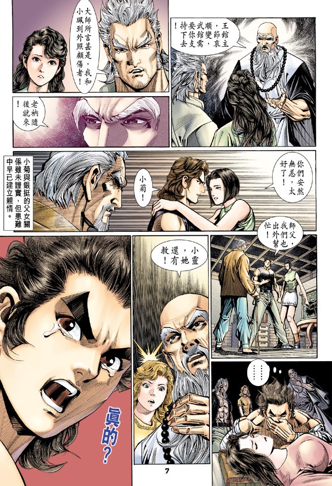 第108卷
