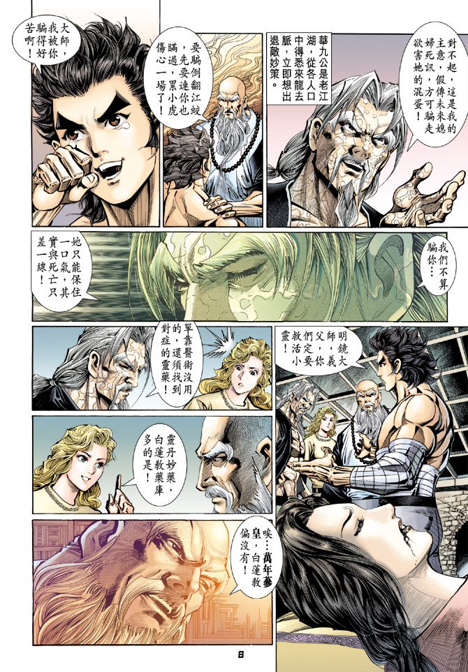 第108卷