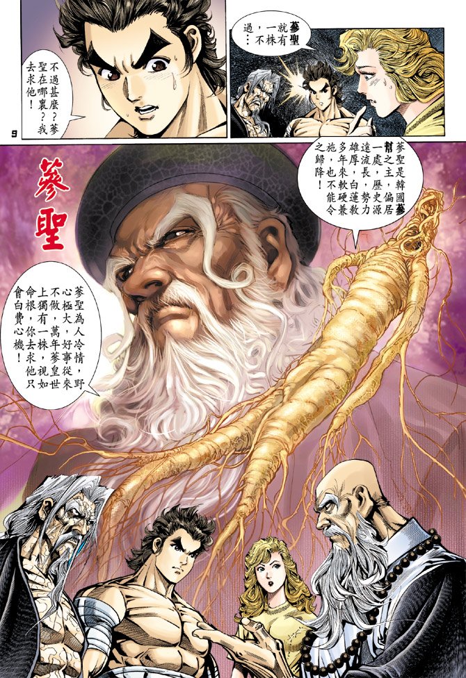 第108卷