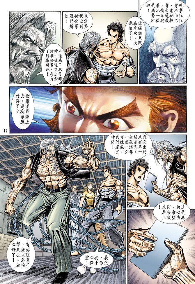 第108卷