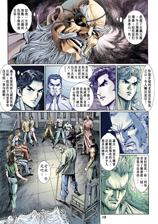 第108卷