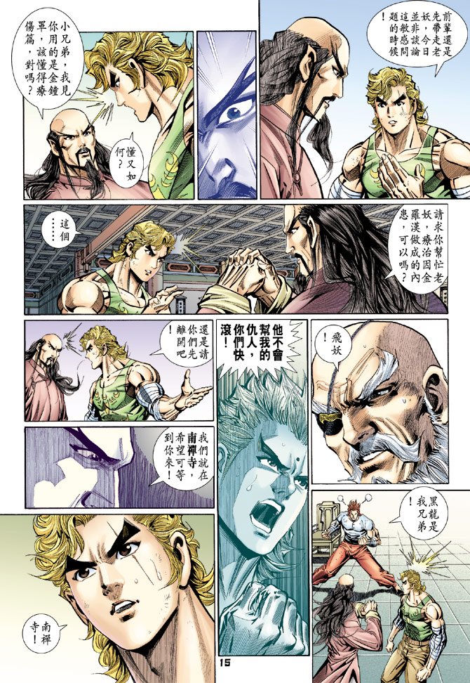 第108卷