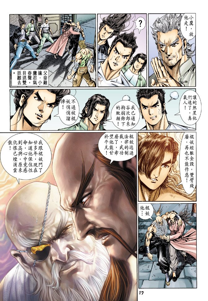 第108卷