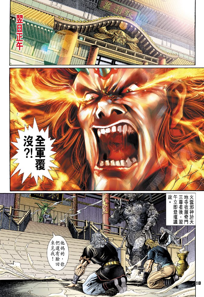 第108卷