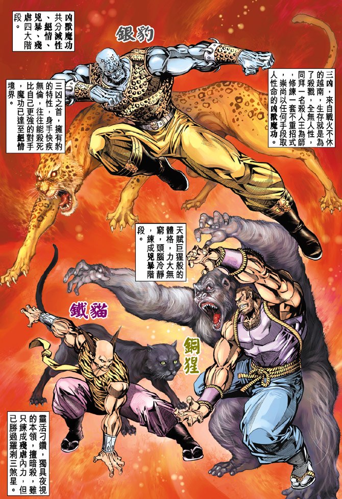 第108卷