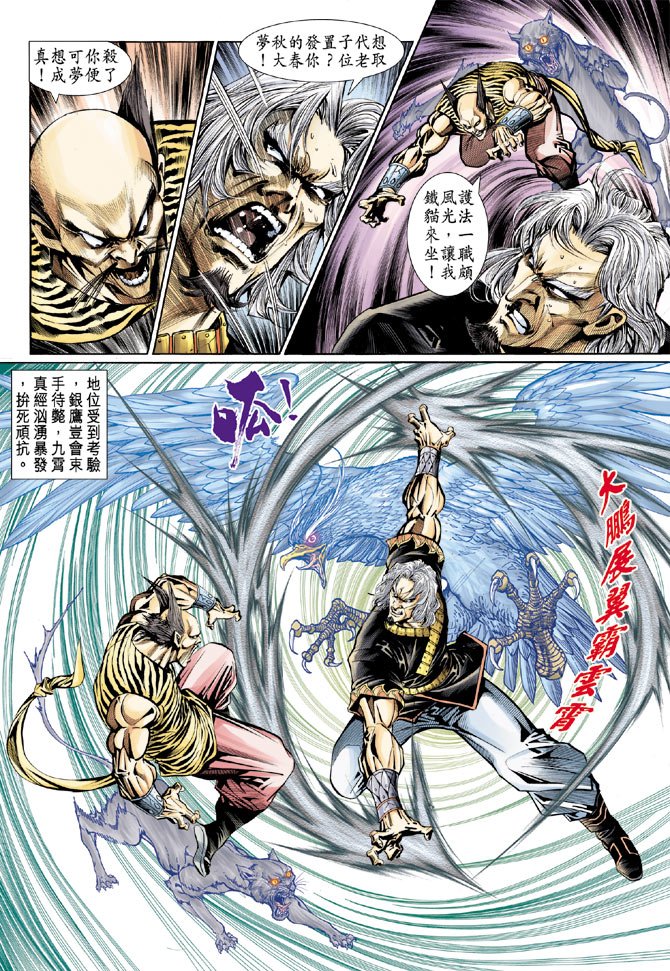第108卷