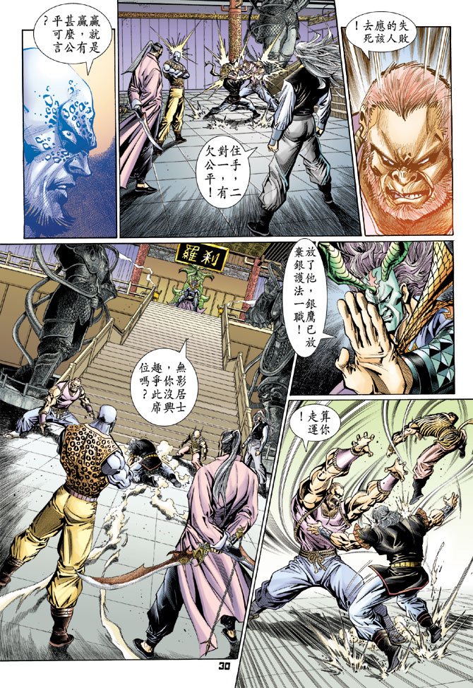 第108卷