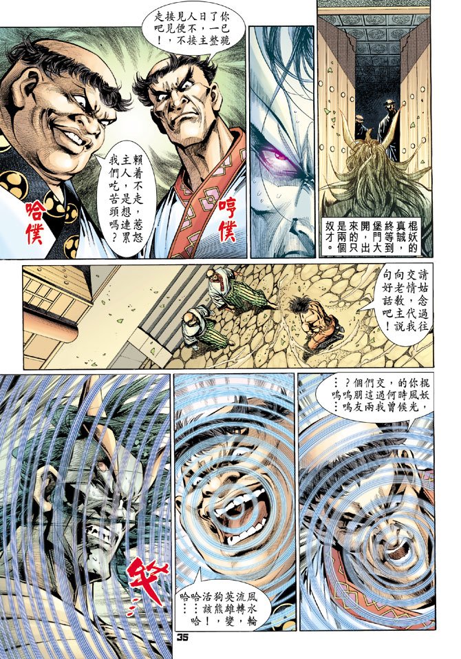 第108卷